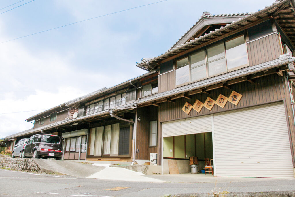 ほし空の宿